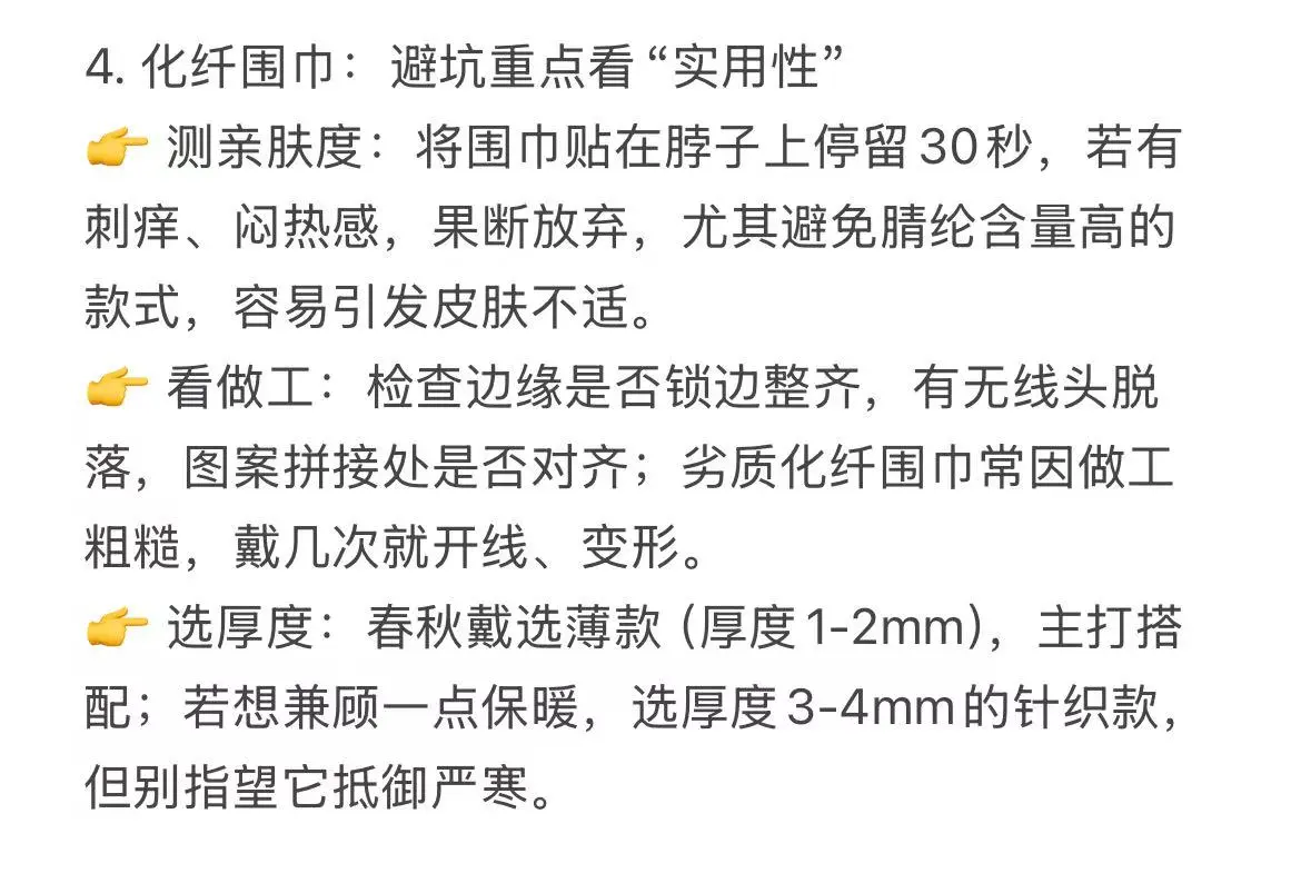 5类材质“验货”小技巧，新手也能秒上手