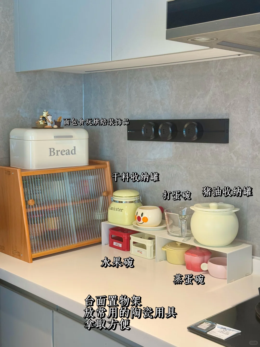 网友说：厨房清单在哪里我要抄作业！在这❗️