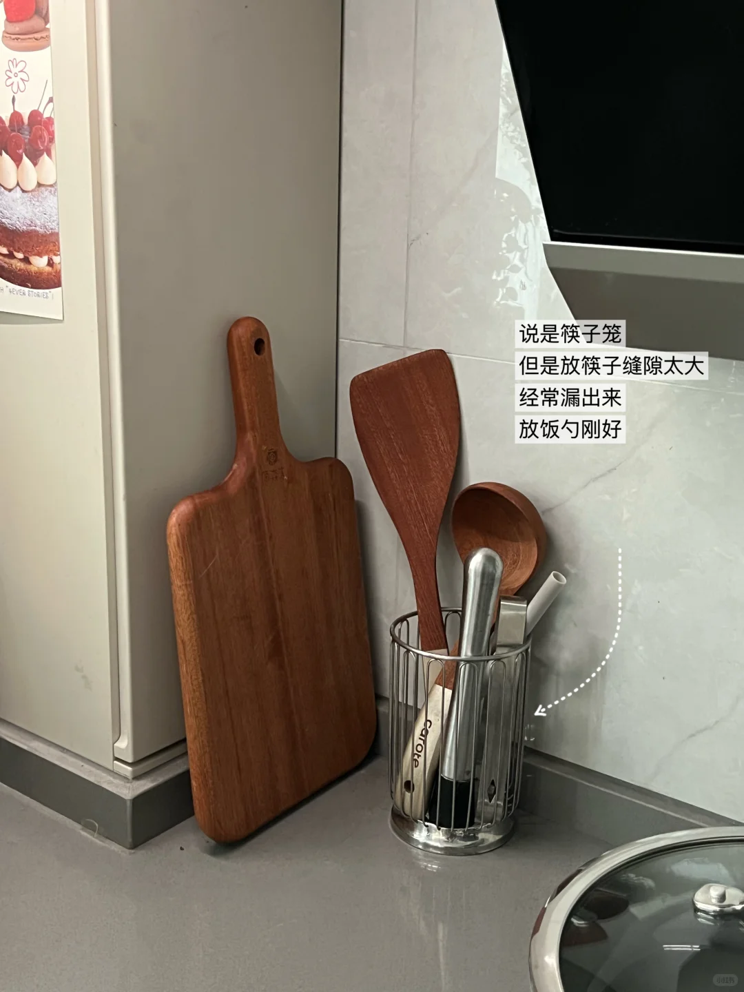 4平米厨房收纳整理