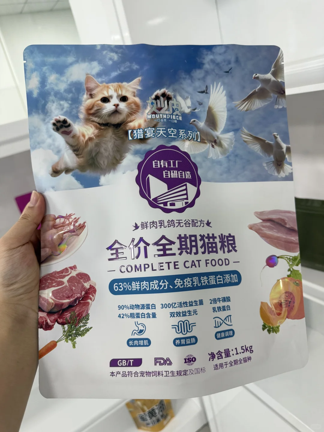 数码印刷包装袋定制 一个起订