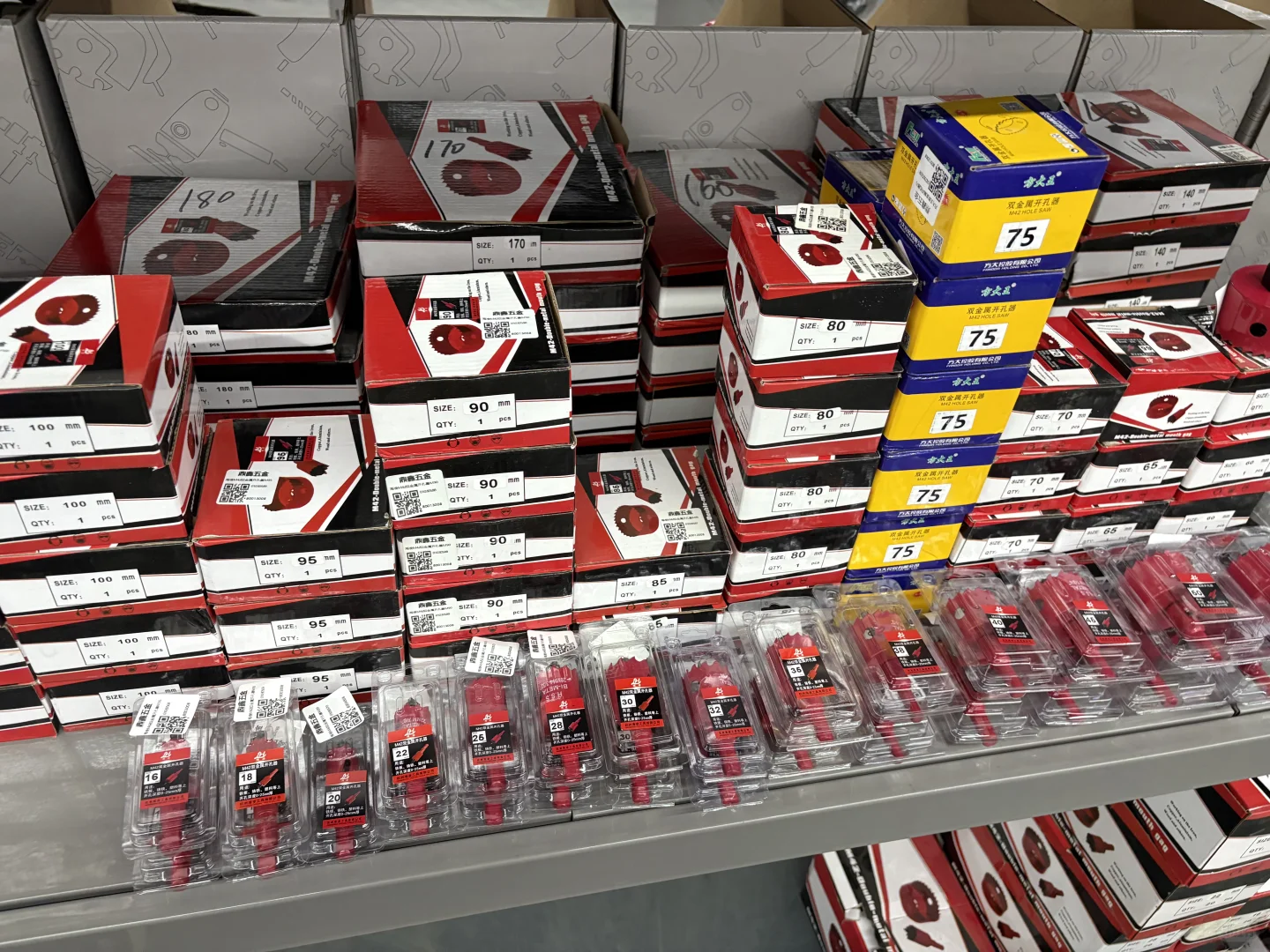 仓库里的小物品，哈哈～～～