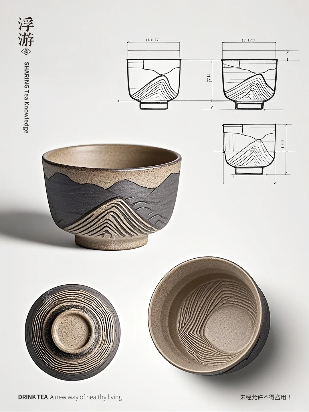 一杯子！一辈子！