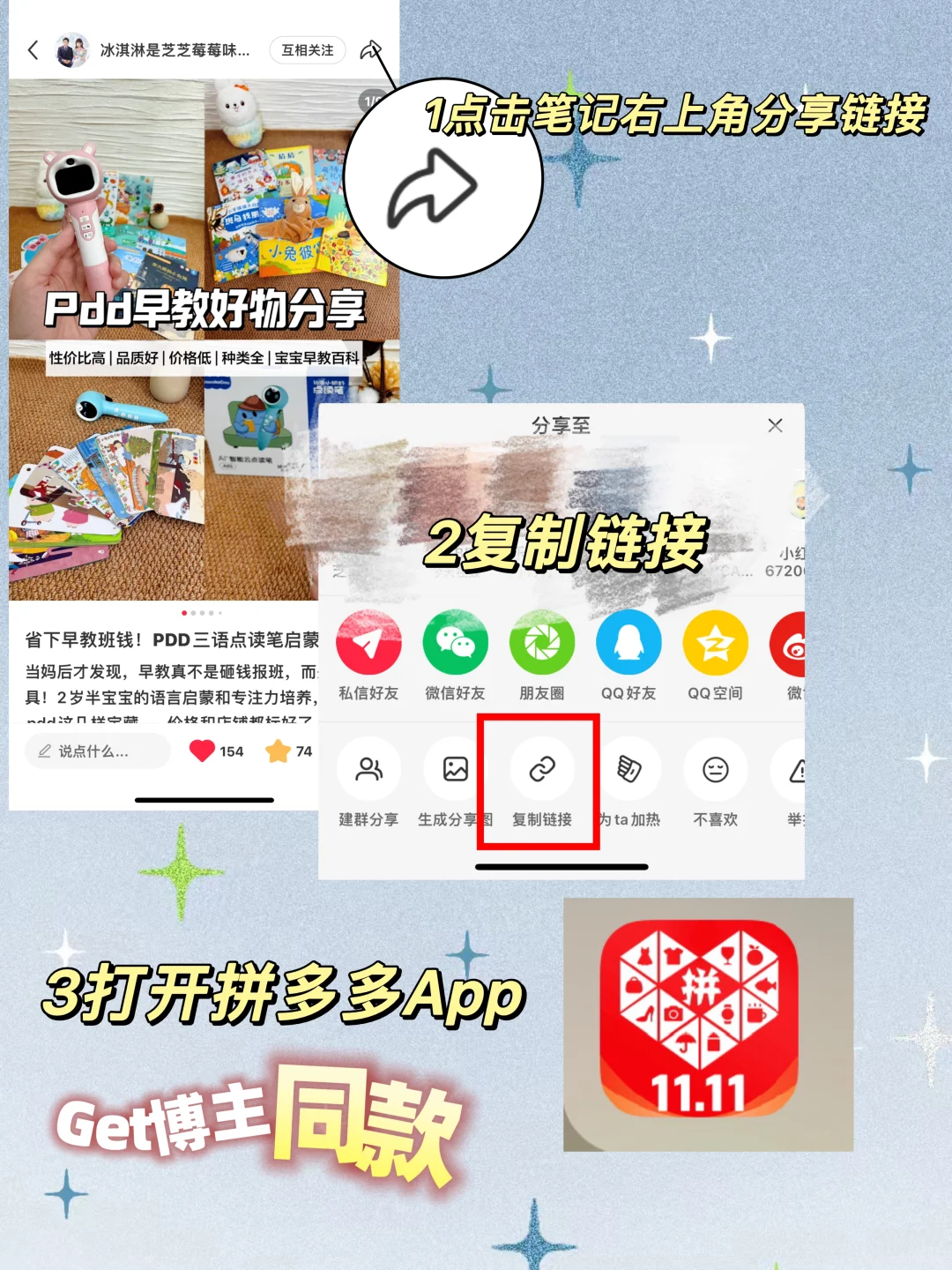 带娃不费妈|这些益智玩具我按头安利!