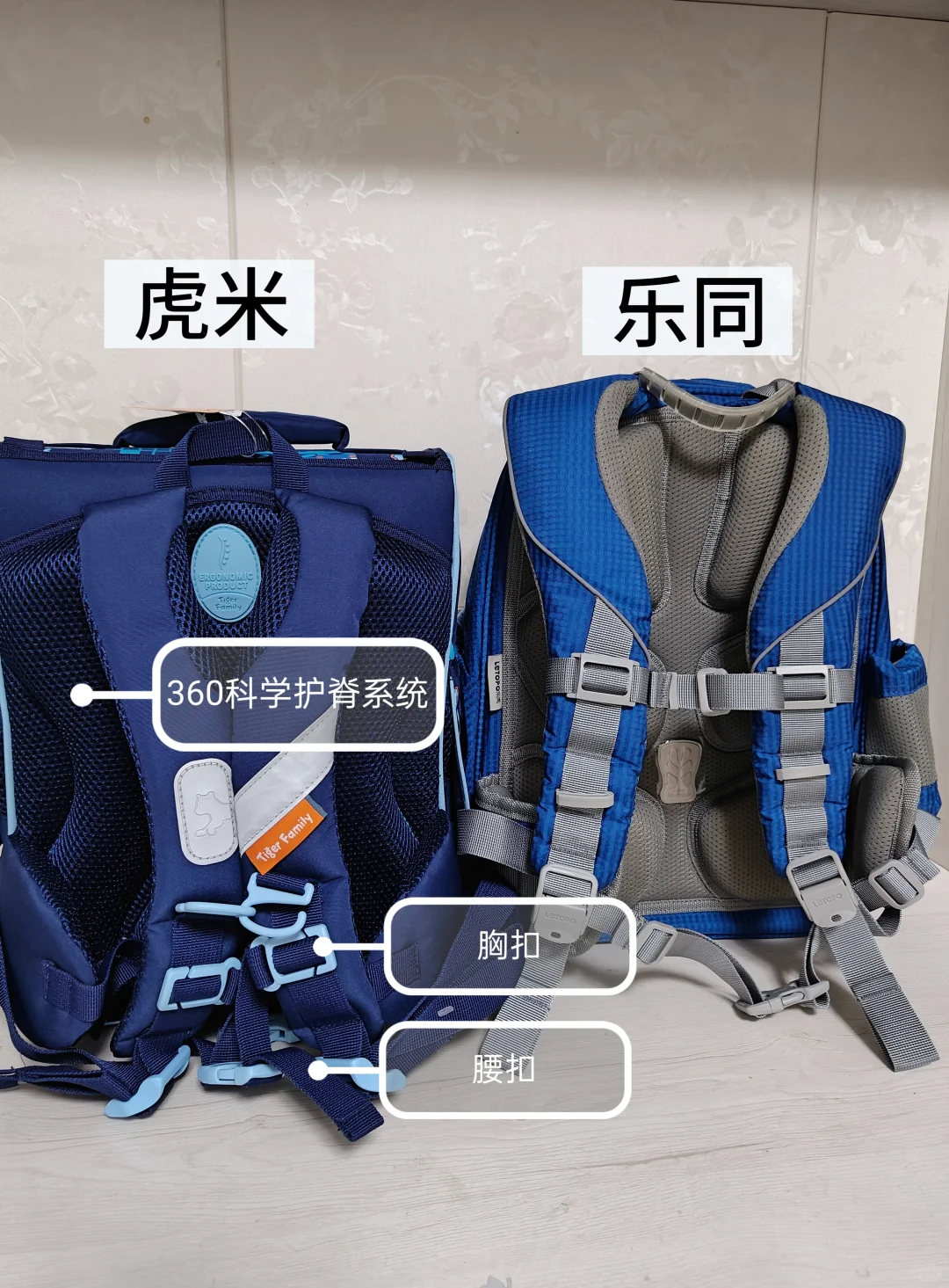 户外爱好者的新宠｜学习游玩两不误的书包