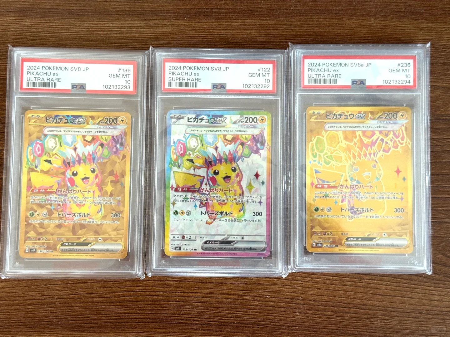 男孩子的快乐我不懂?