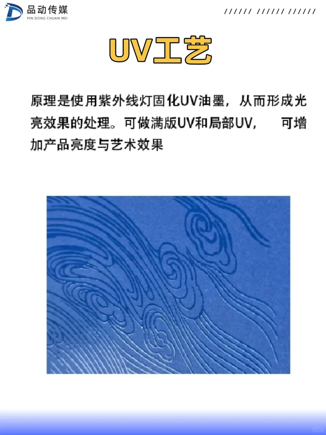 6种常见包装印刷工艺！设计师必看！！