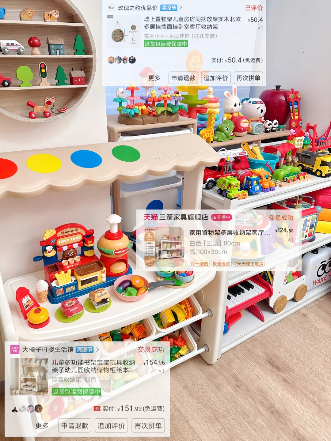 被30万人围观过的8㎡玩具屋抄作业清单来啦