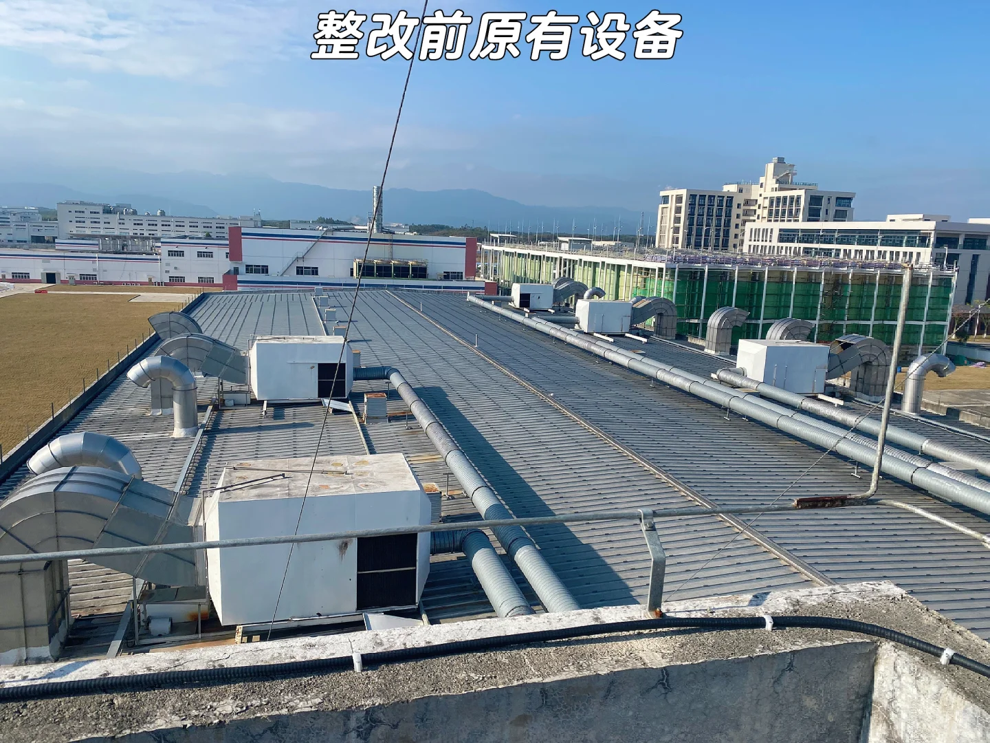 环境工程技术篇——食品厂废气处理