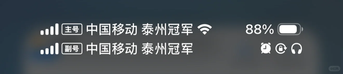 这怎么还入侵手机的