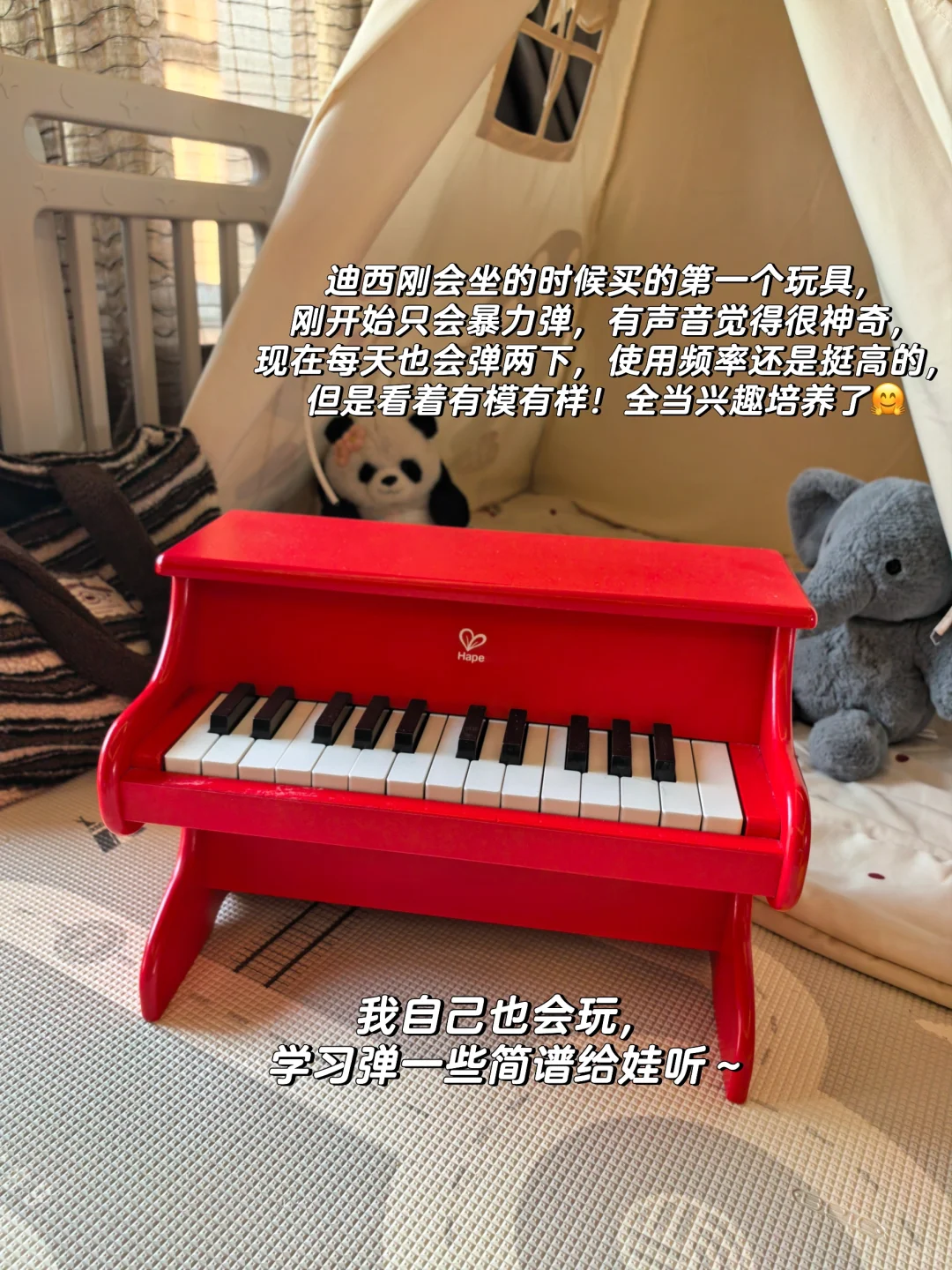 一岁➕宝宝 必备早教益智玩具合集，抄作业！！