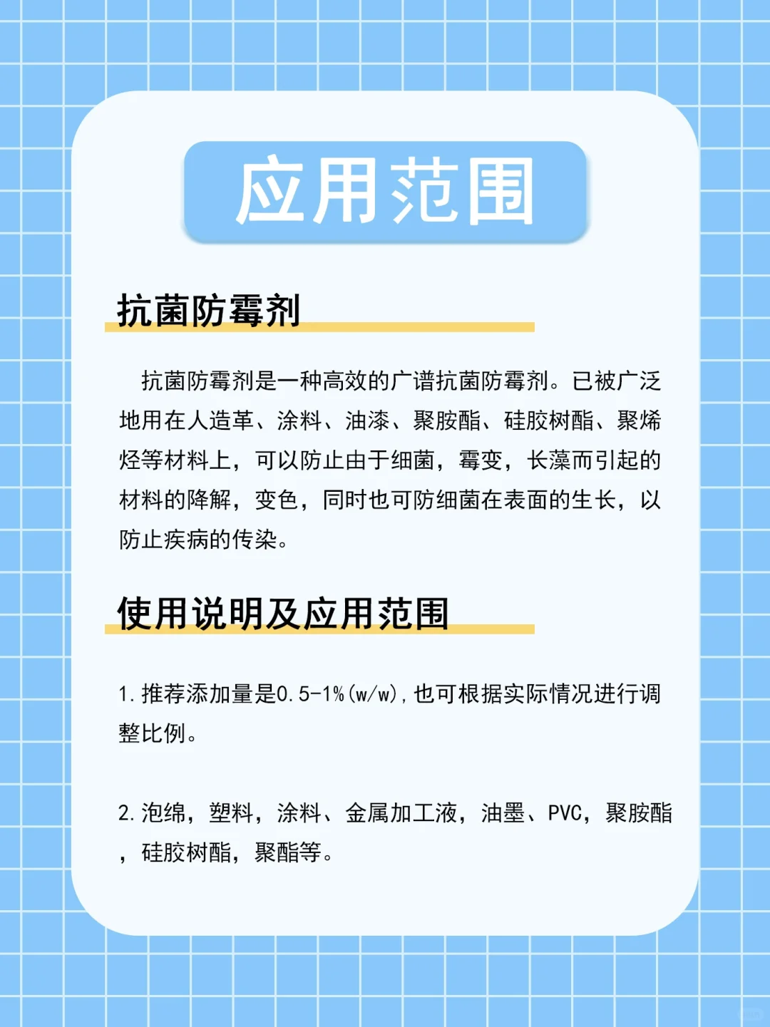 一起健康吧