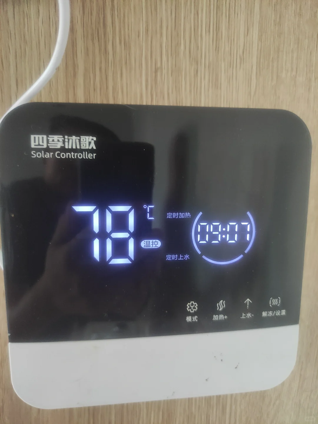 四季沐歌太阳能热水器