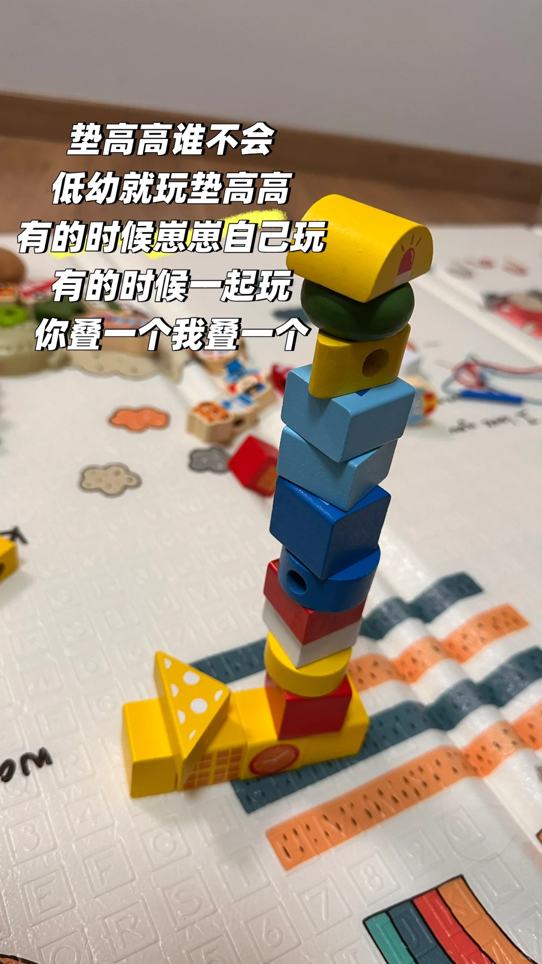 这些玩具我娃玩了一年还没腻...