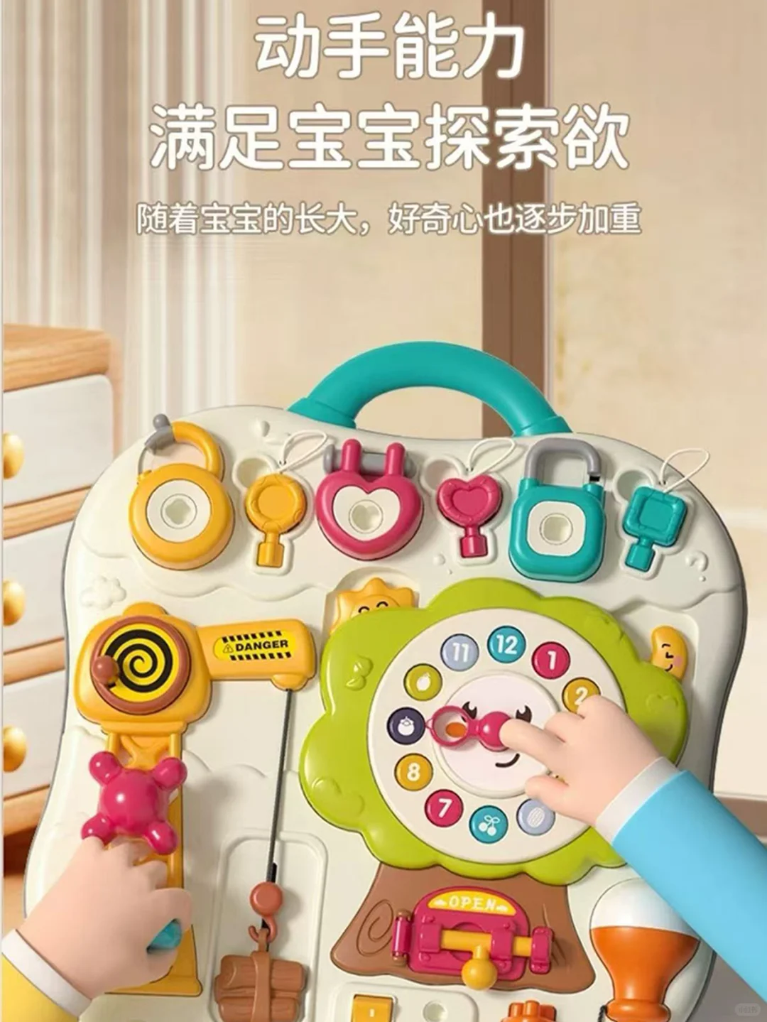 宠粉送好礼? 早教益智玩具免费送!