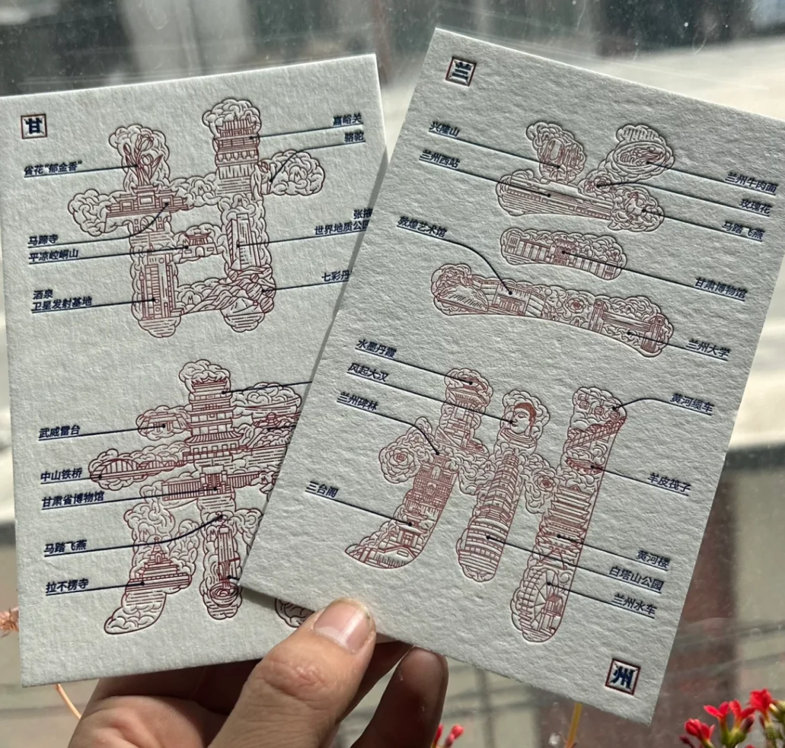 2色凸版印刷，尽显凹凸