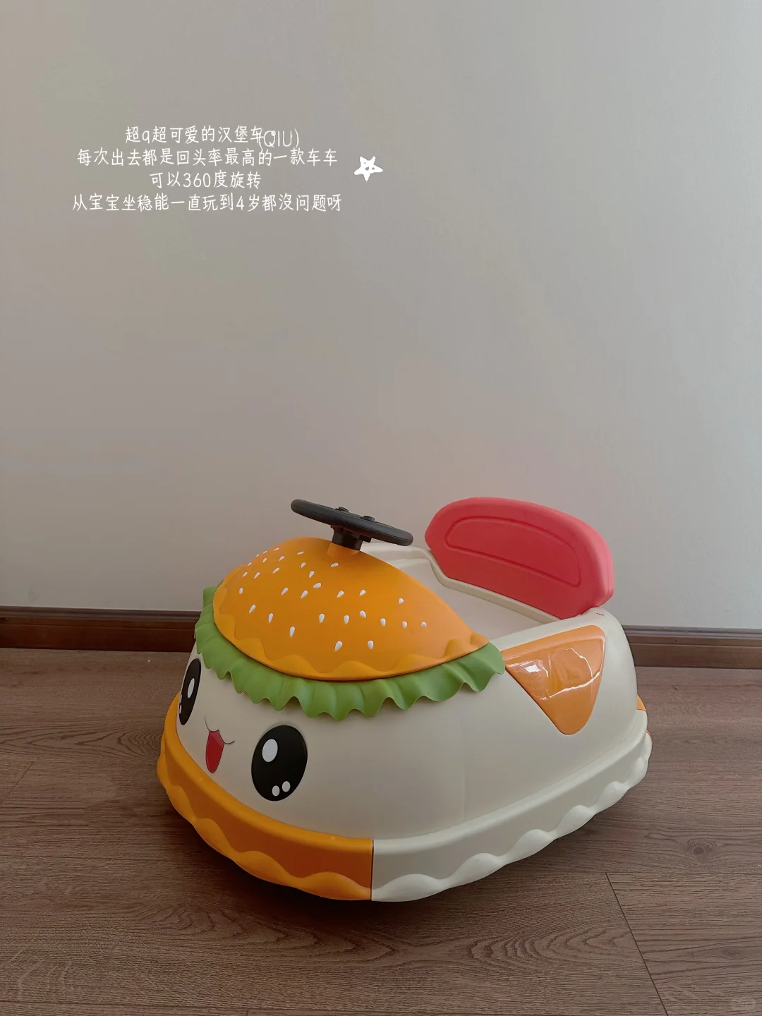 share｜一岁半宝宝名下的爱用好车们～