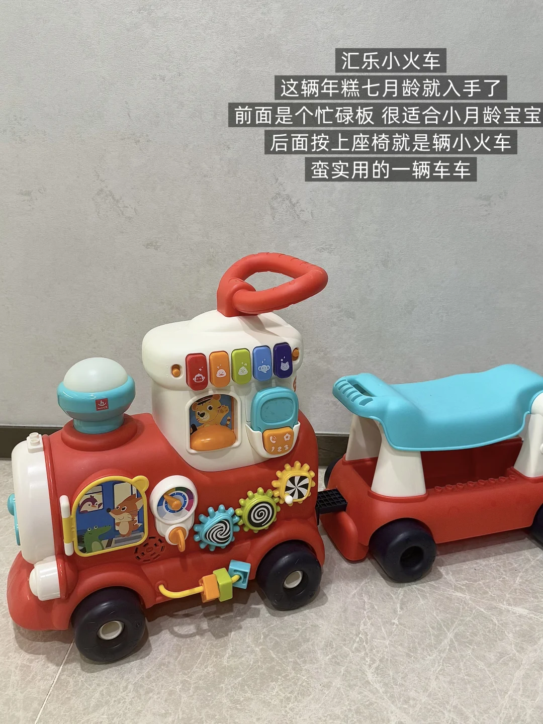 一岁+宝宝名下的爱车分享?