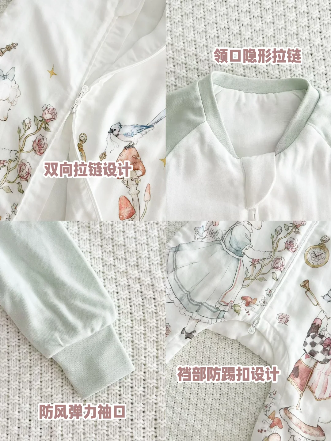 秋季带娃怕踢被着凉？?童话风睡袋救大命