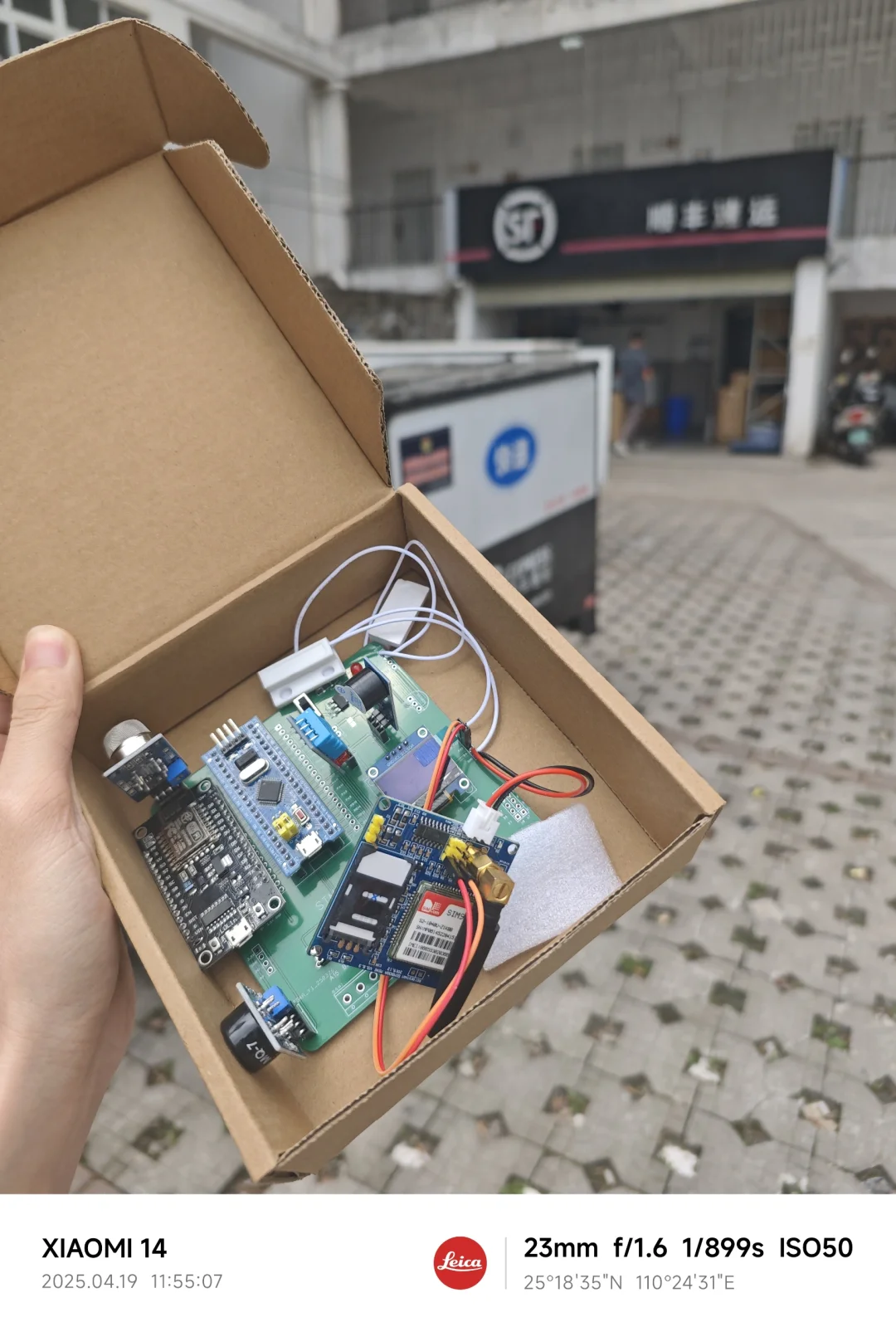 2025年送出第二十五（STM32单片机设计）