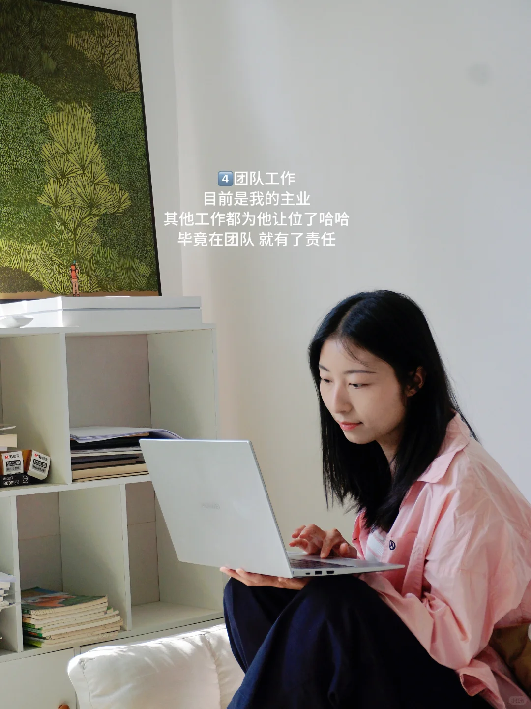 不上班,1个人,我在农村做4份工作。