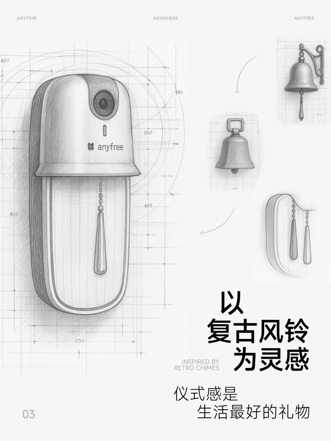 复古门铃上线！安全感直接拉满✨