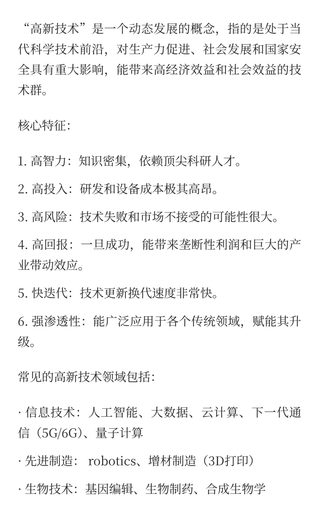 网络通信的灵魂