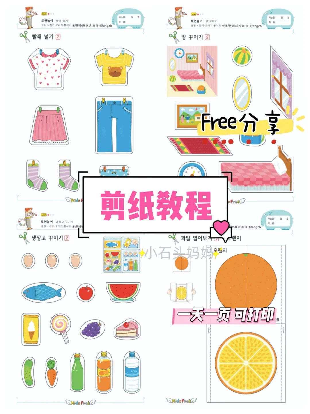 必看?3岁前越玩越聪明的玩具