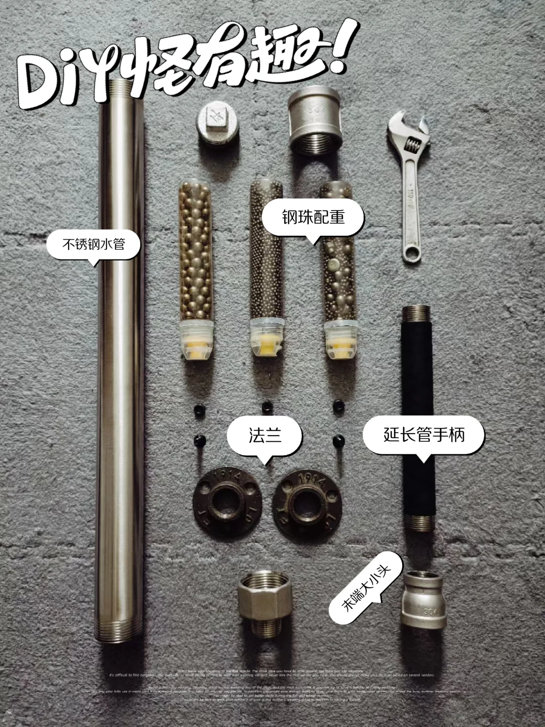 听说水管兵器锏火了？看看水管剑铃