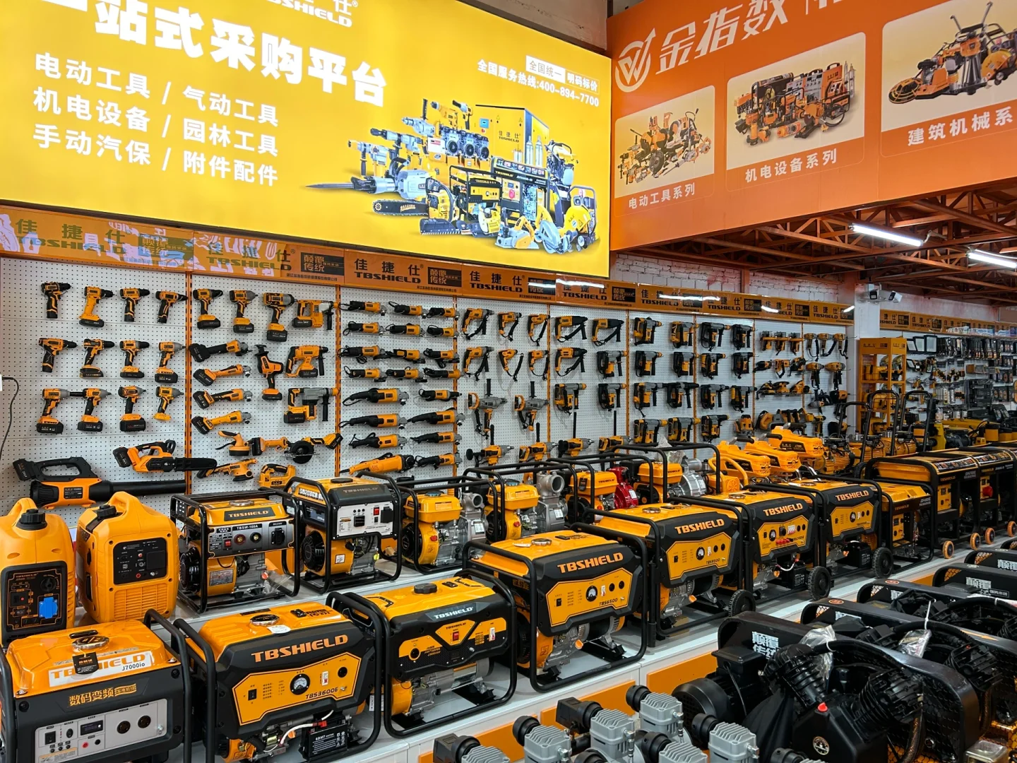 五金机电门店上货效果