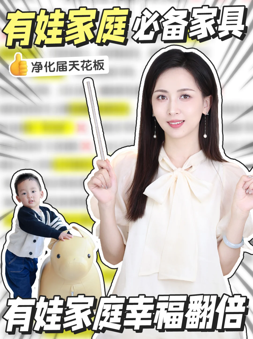 有娃家庭怎么选空气净化器⁉️宝妈看过来✅