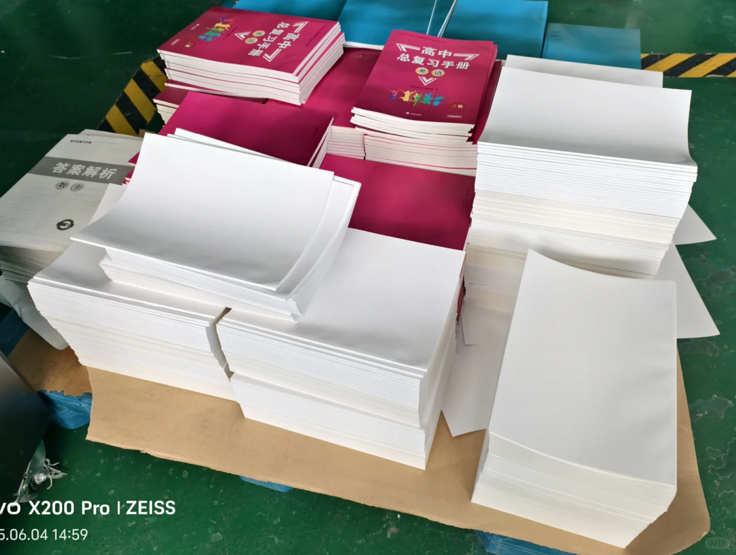 书籍印刷工厂-事业单位下属印刷厂