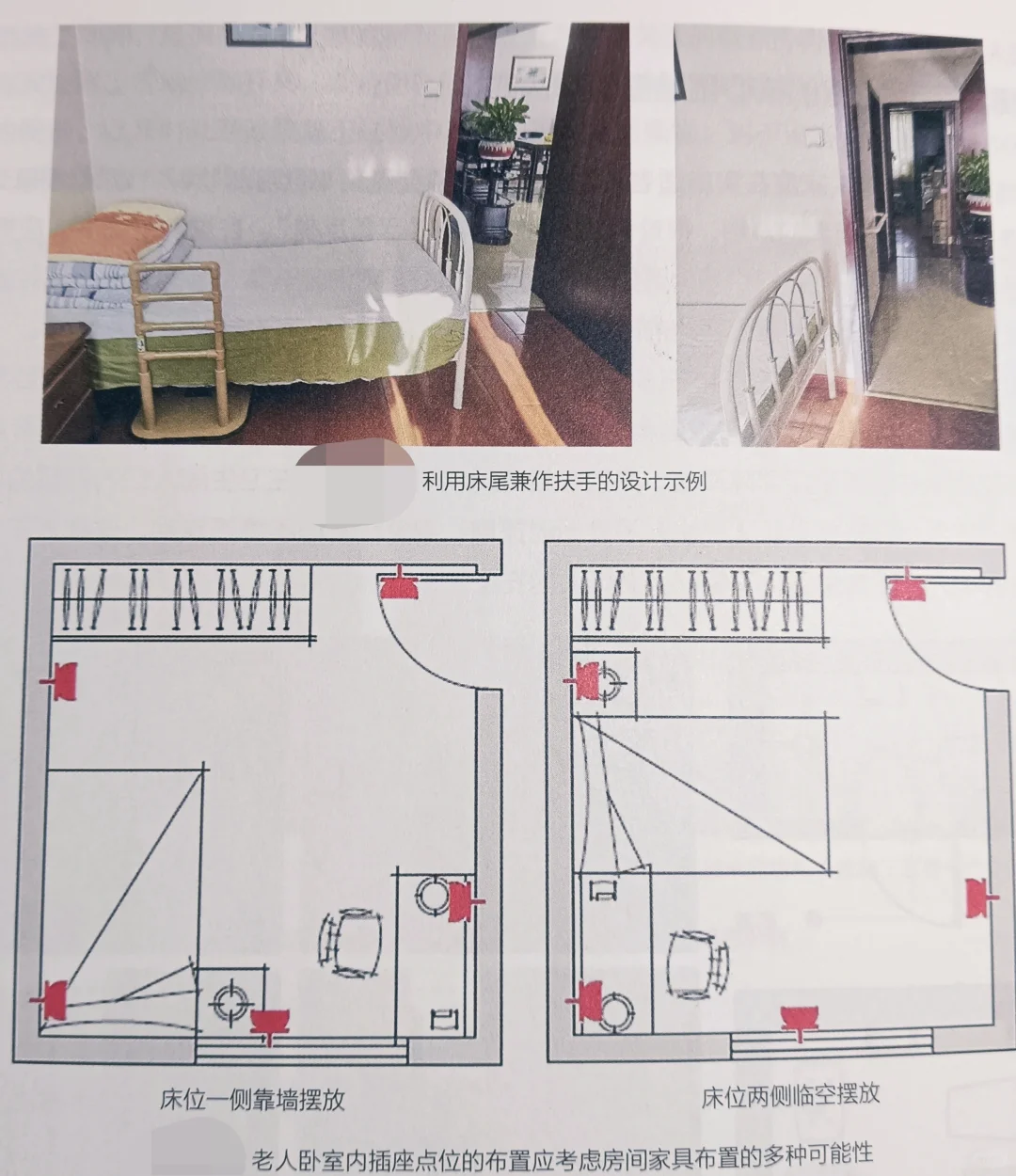 ?️【无障碍家居】家具设备这样选,宝们