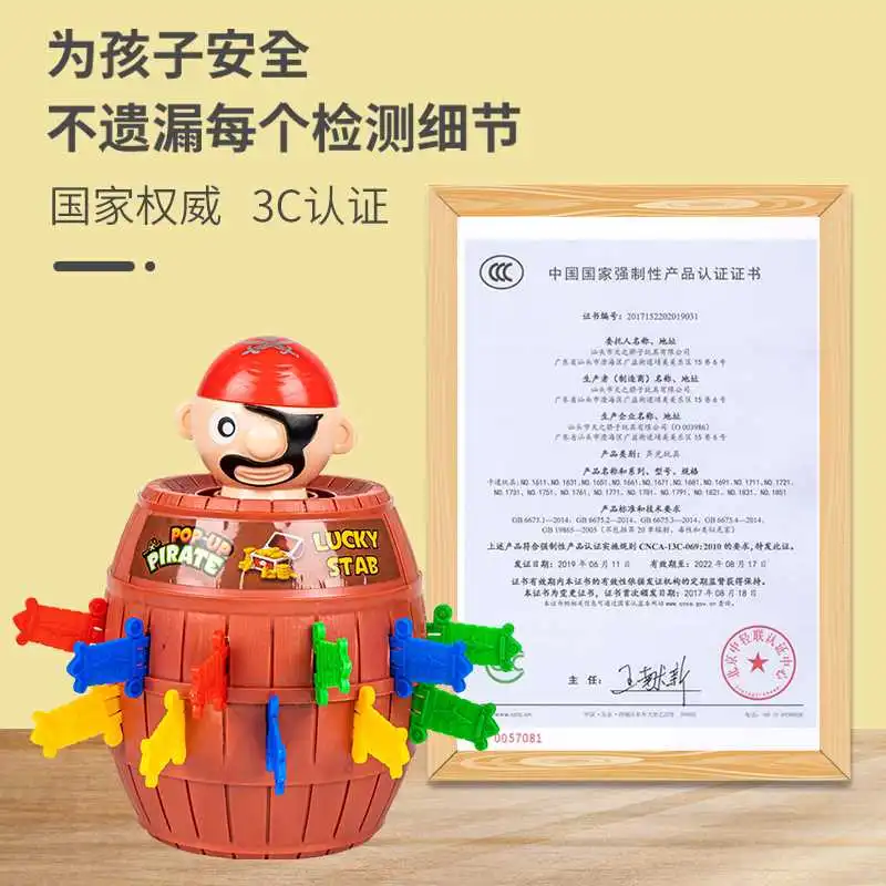 宝妈宝爸看过来！超好玩的亲子益智玩☁️