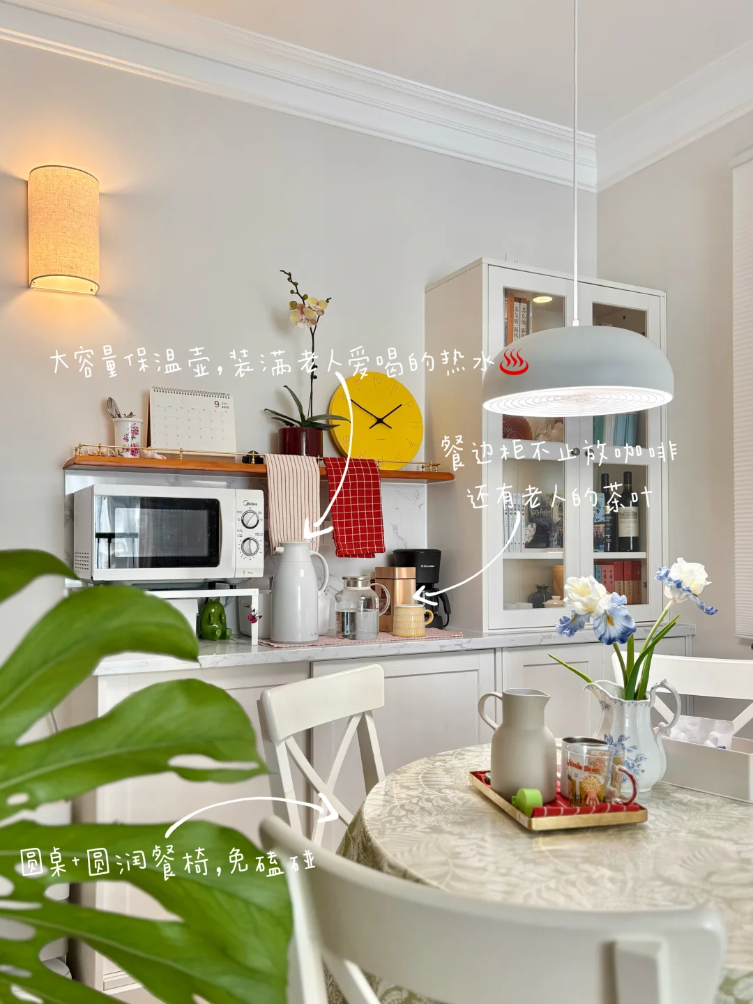 和公婆同住,这3个思路让家更舒服|超多细节