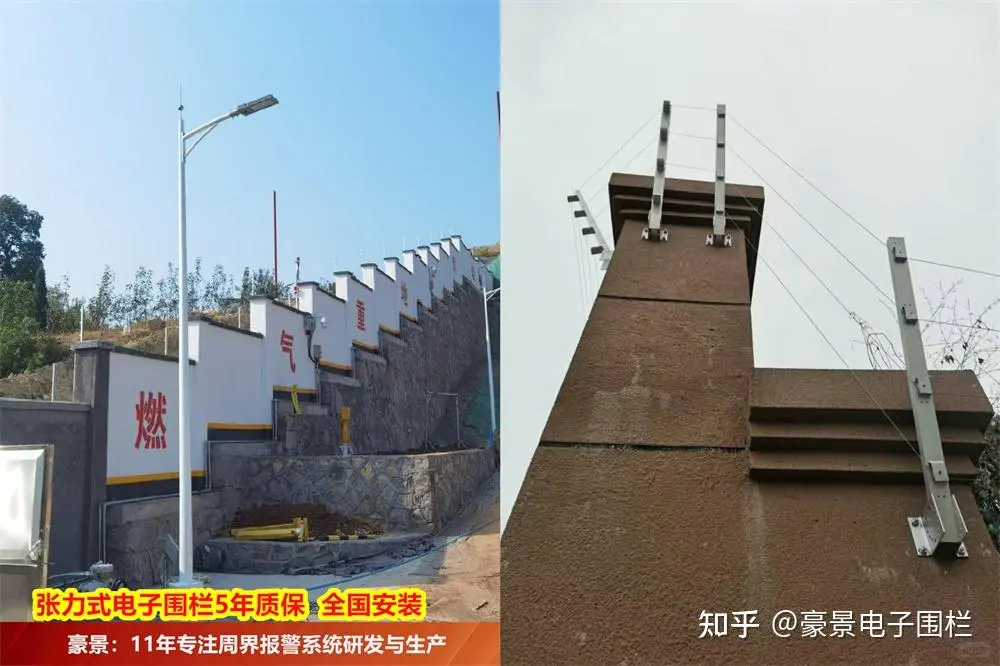 张力式电子围栏系统助力LNG加气站周界安全