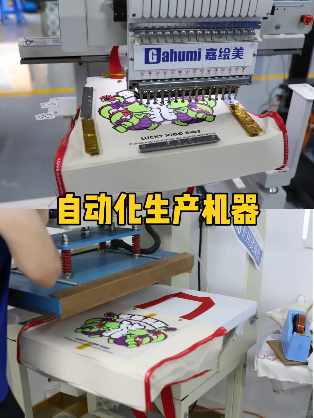 坐标广州布袋定制 | 找源头工厂立省好几万