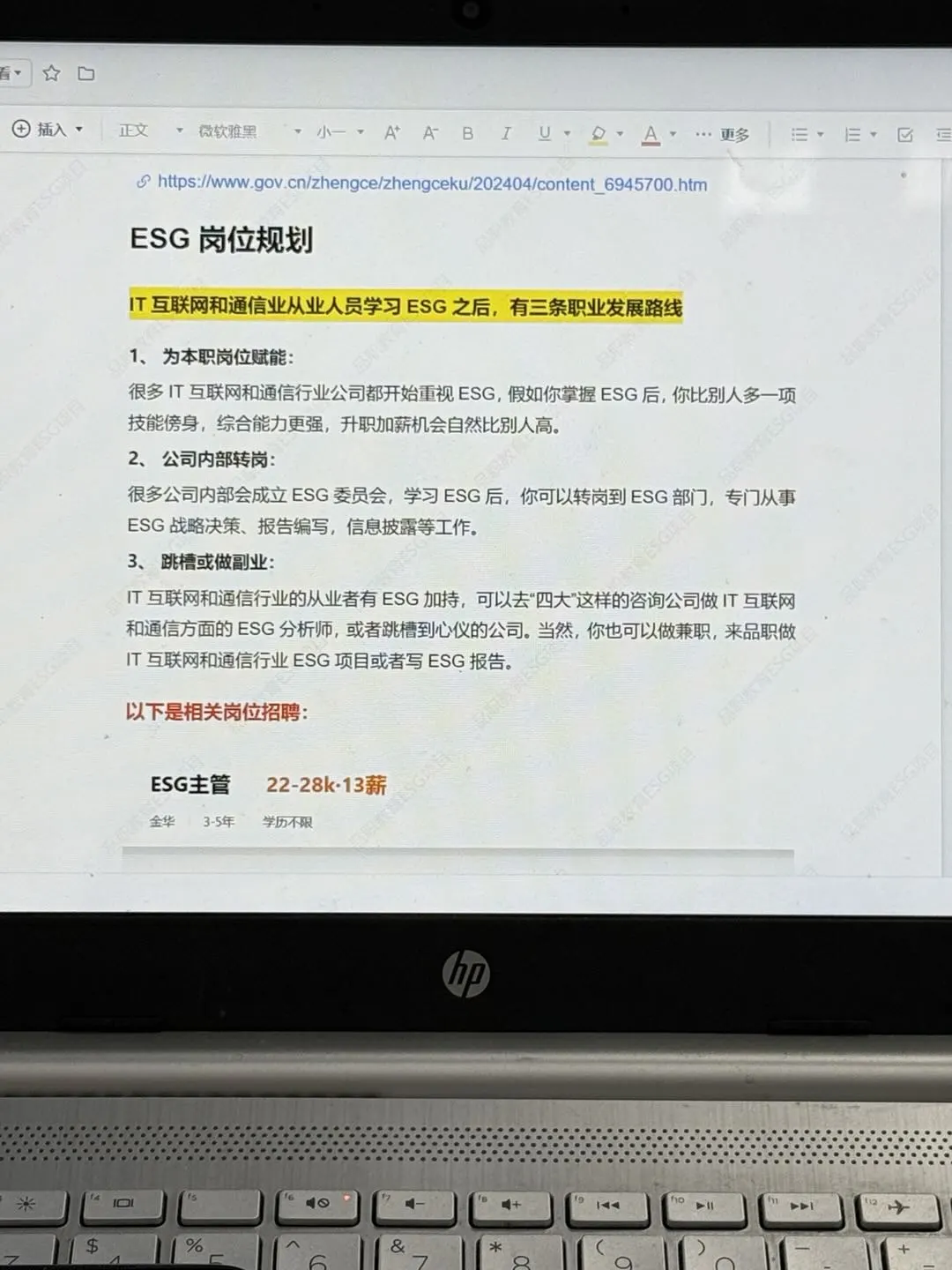 通信工程的铁饭碗来啦