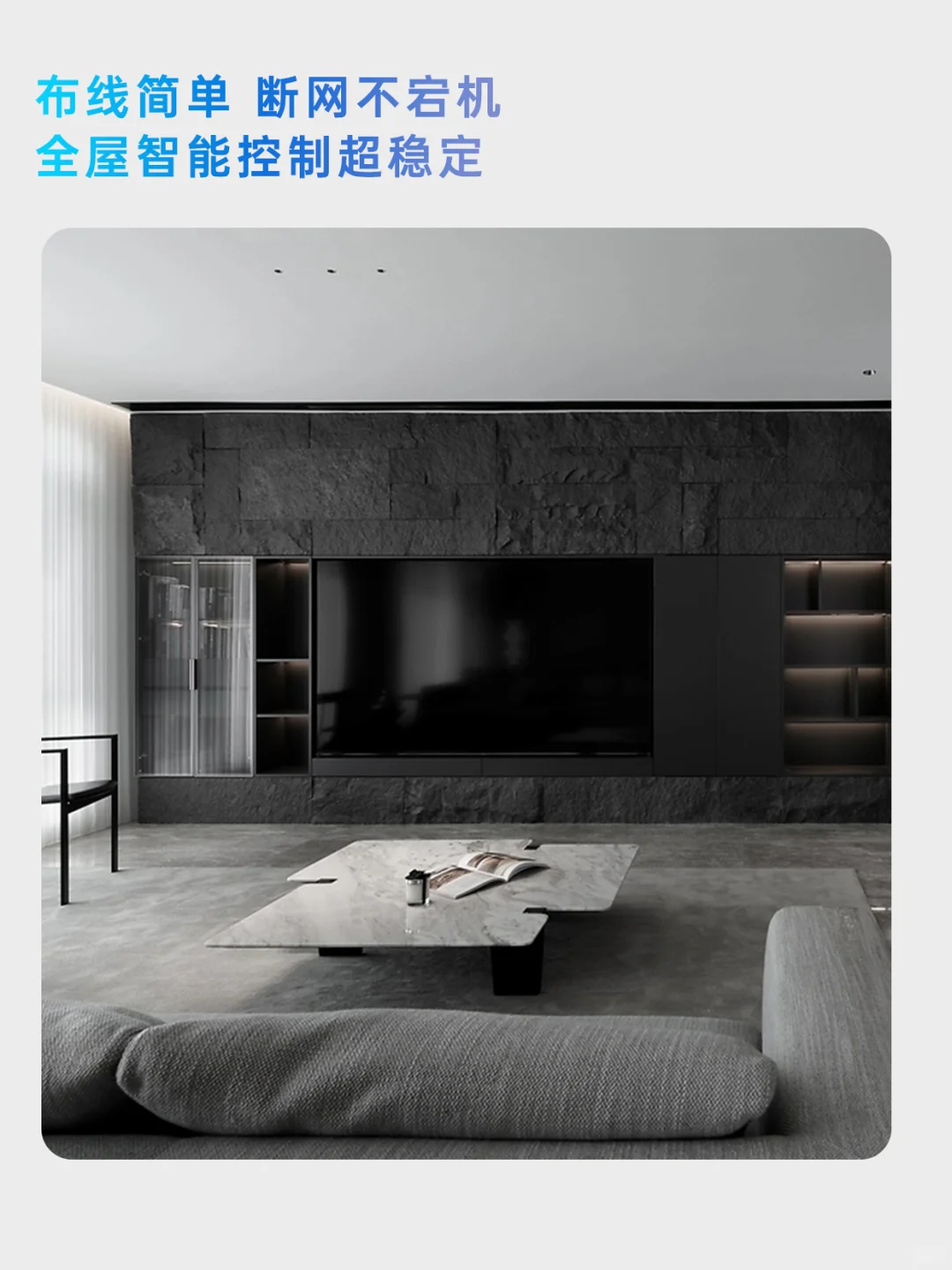 ✨户型再怪也不怕!8米KNX毫米波拿捏