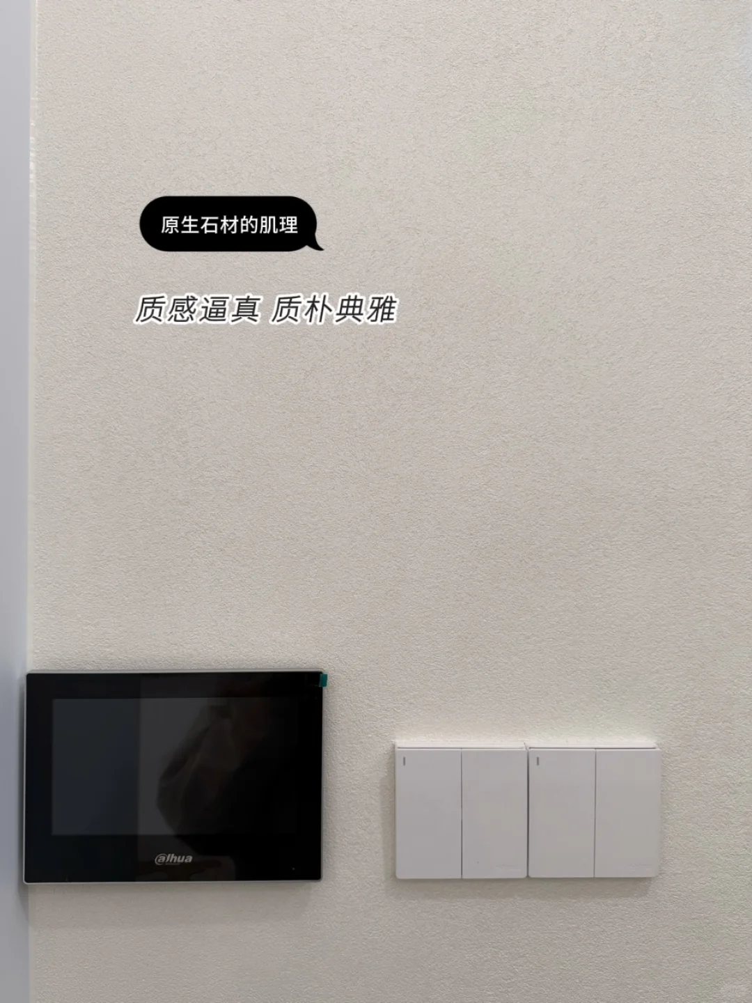 雅晶石，它再次凭借出色的颜值征服了我！