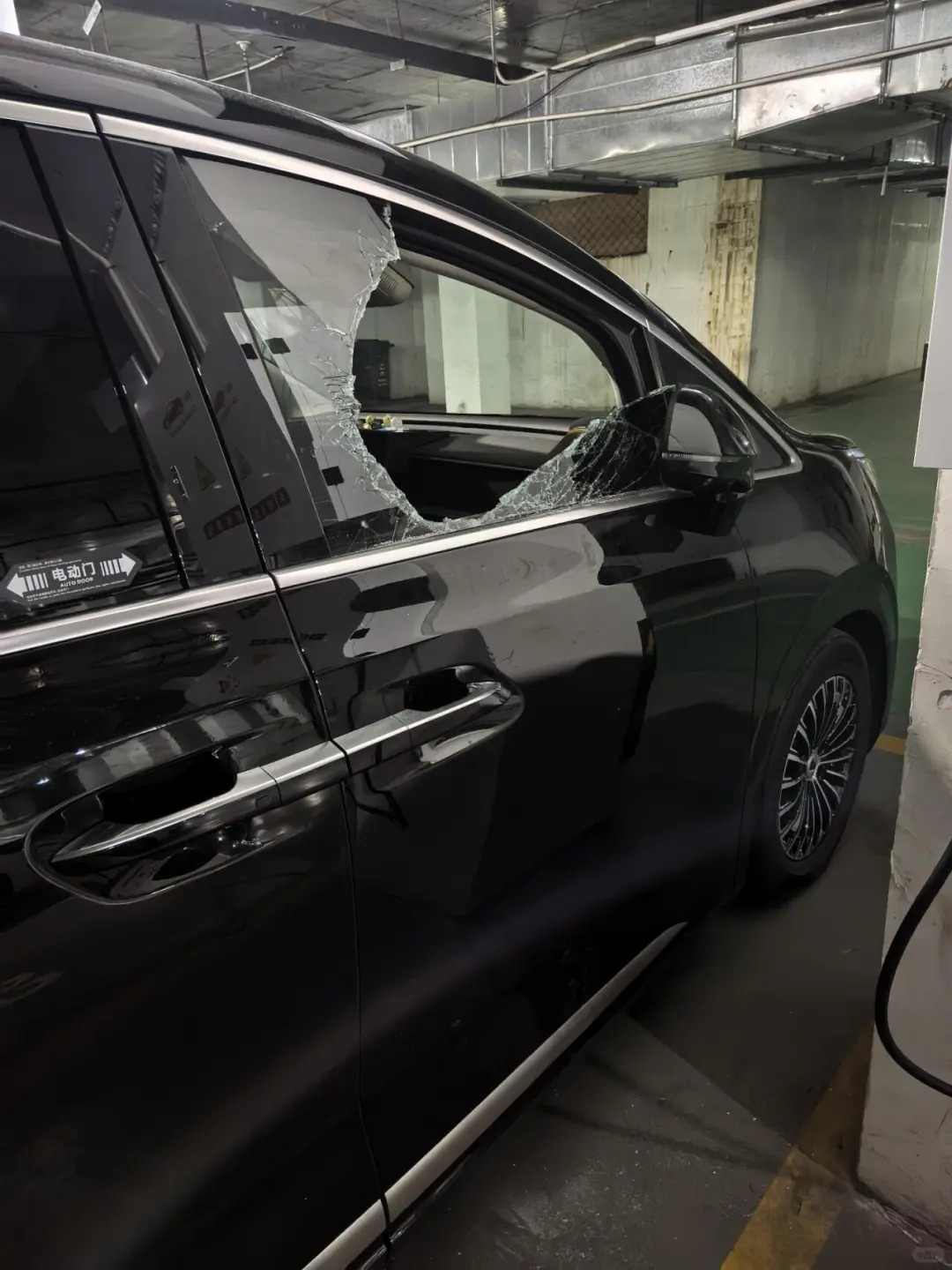 已报警！！！警惕被盗！！！