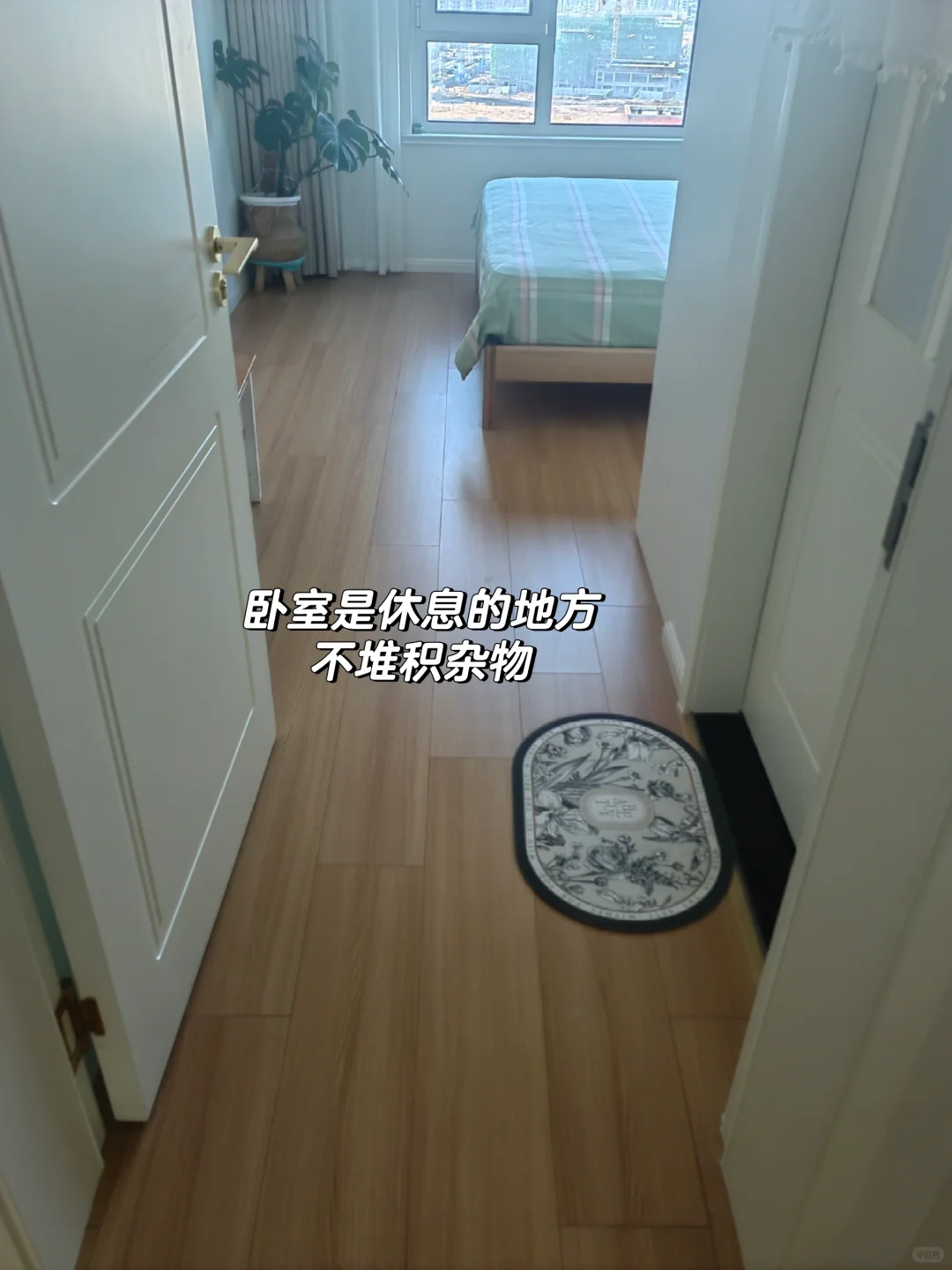 普通人的体面，是干干净净的家！