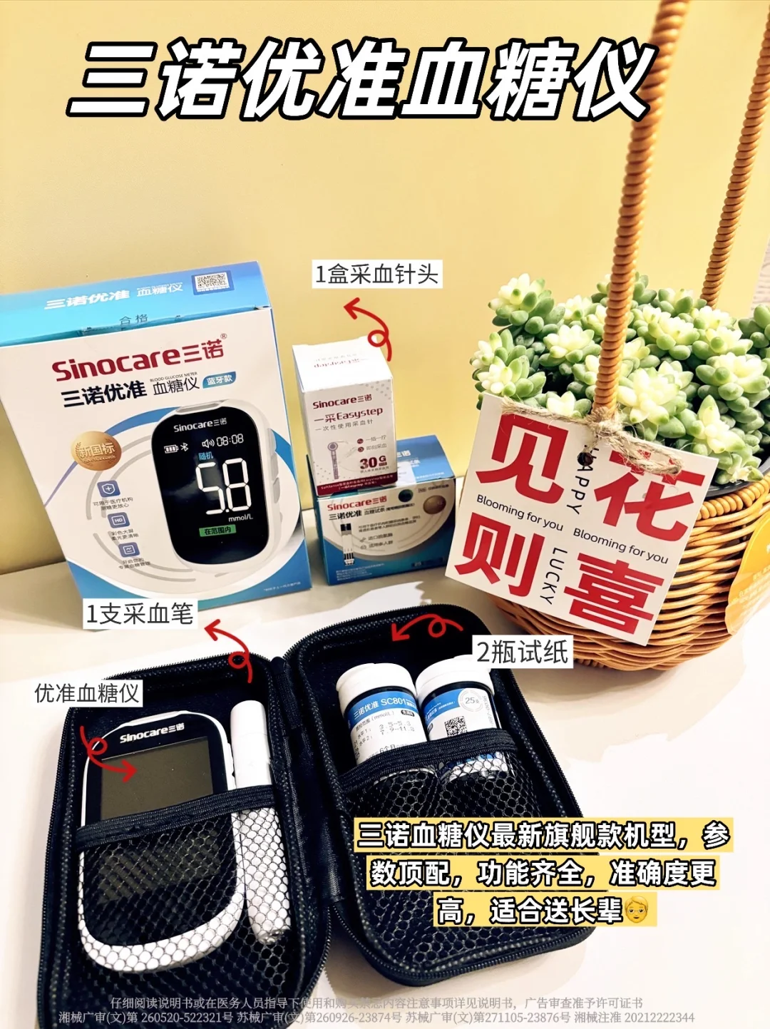 糖尿病合并神经病变”饮食超全清单✅