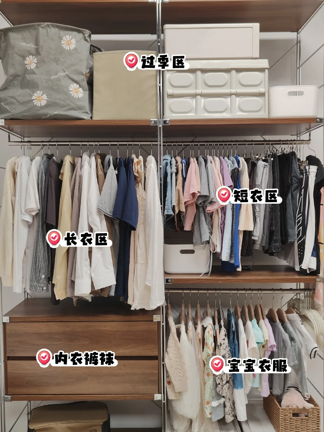 尺寸量好了?收纳整理真的会感到幸福