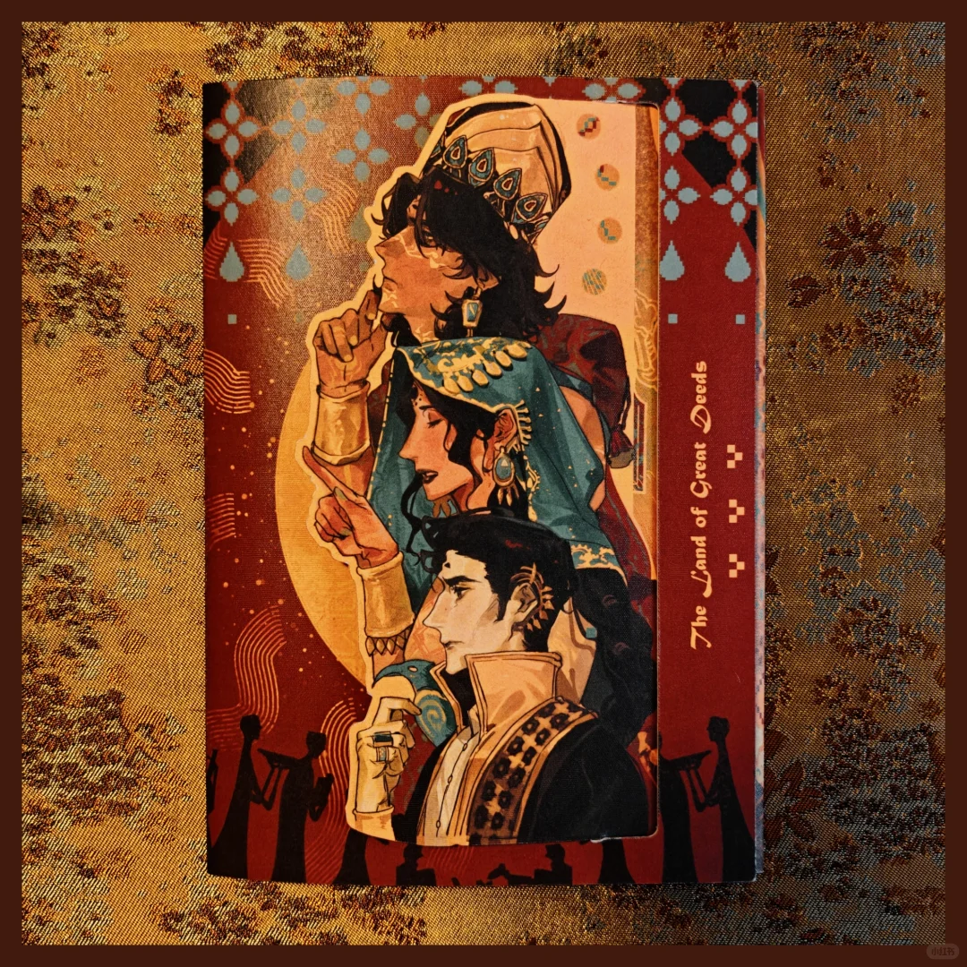 伟业图梅奈小本数调