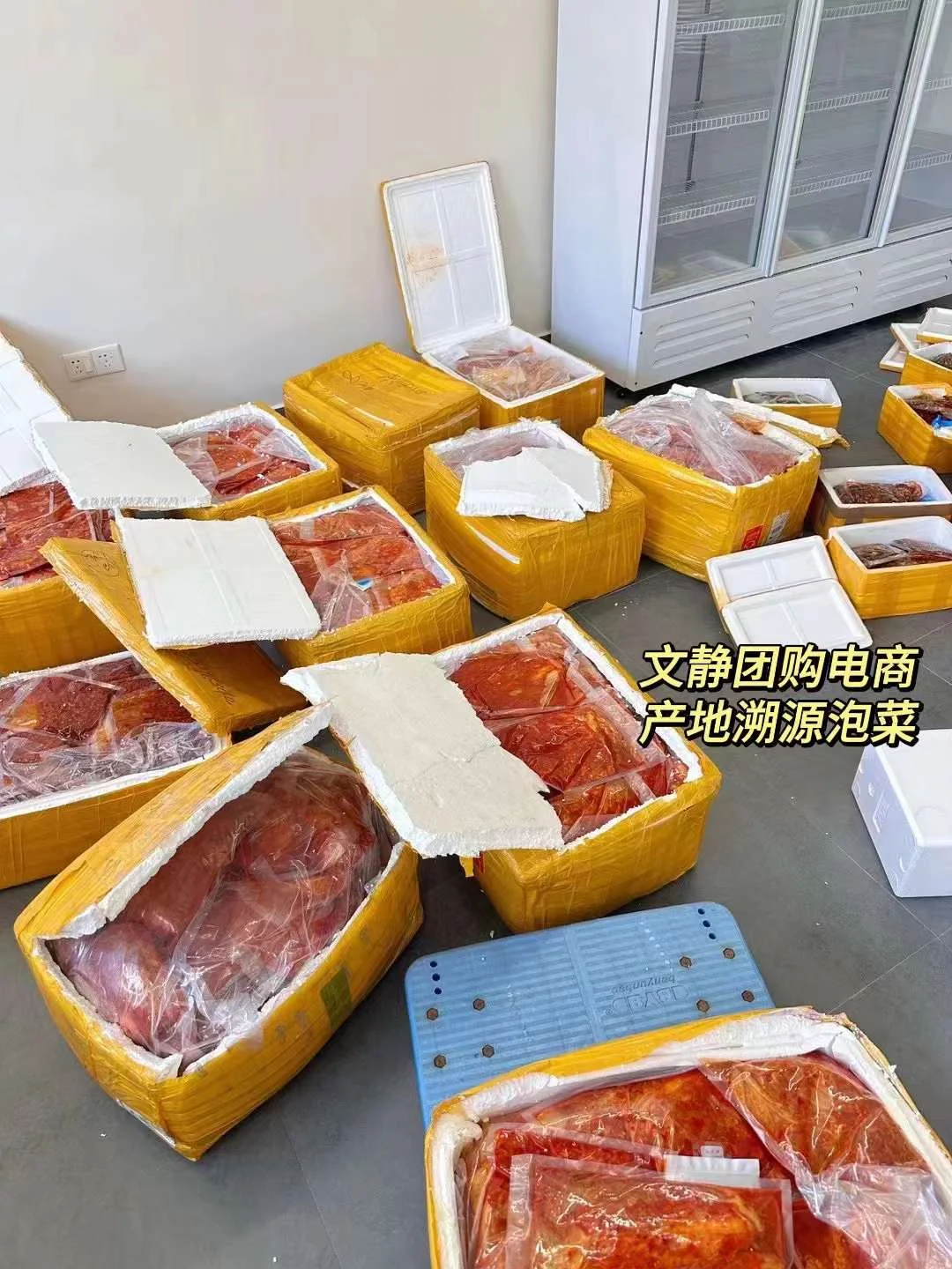 进了这个溯源团购群，真的就出不来了！