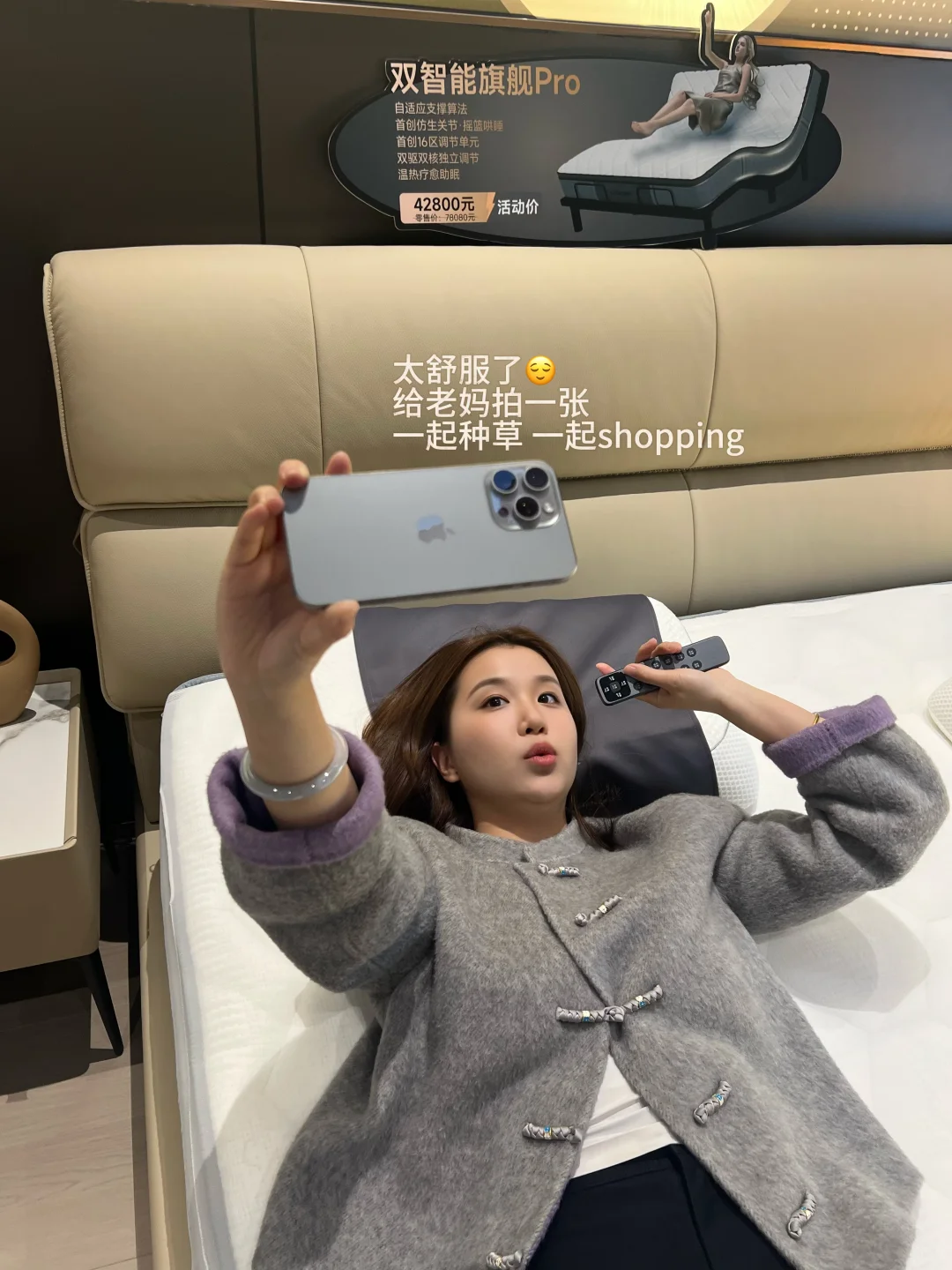 懒人福音Stareep希瑞智能床 真的很好睡！