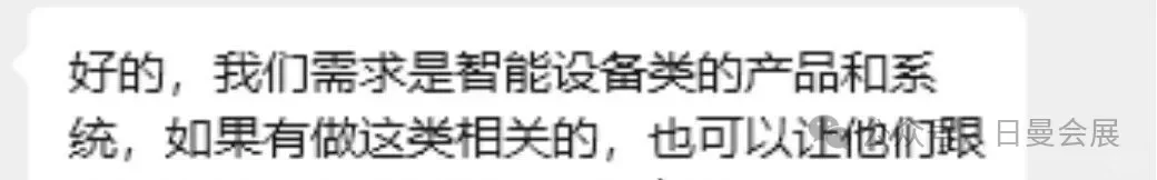 采购需求来啦?智能设备厂商不要错过