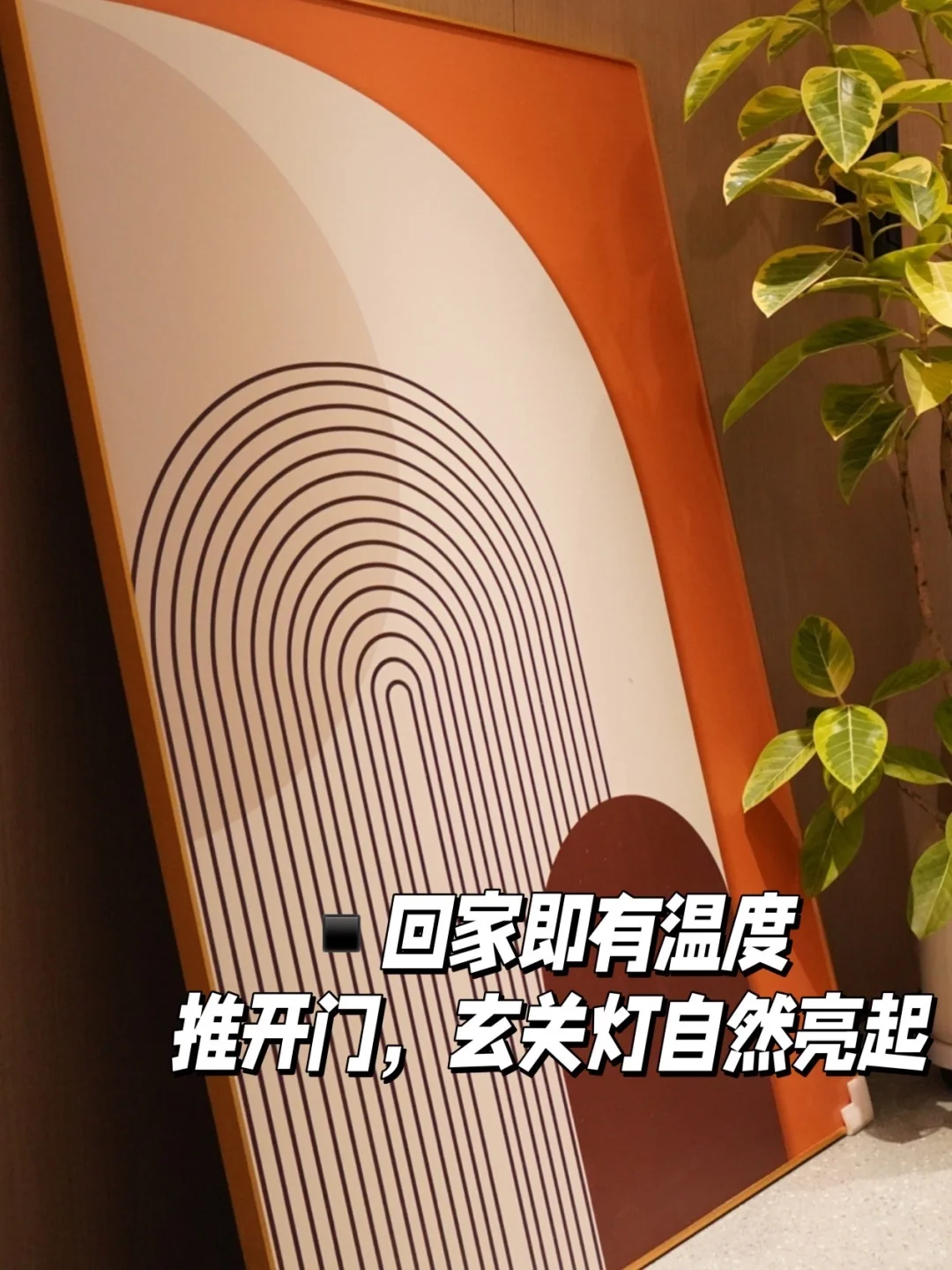 全屋智能推荐，先明白自己需求