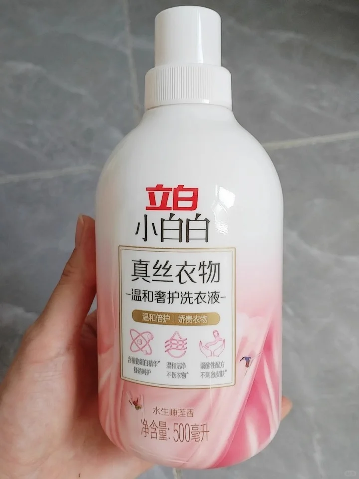 真丝洗后发硬？原来是没用对洗衣液…