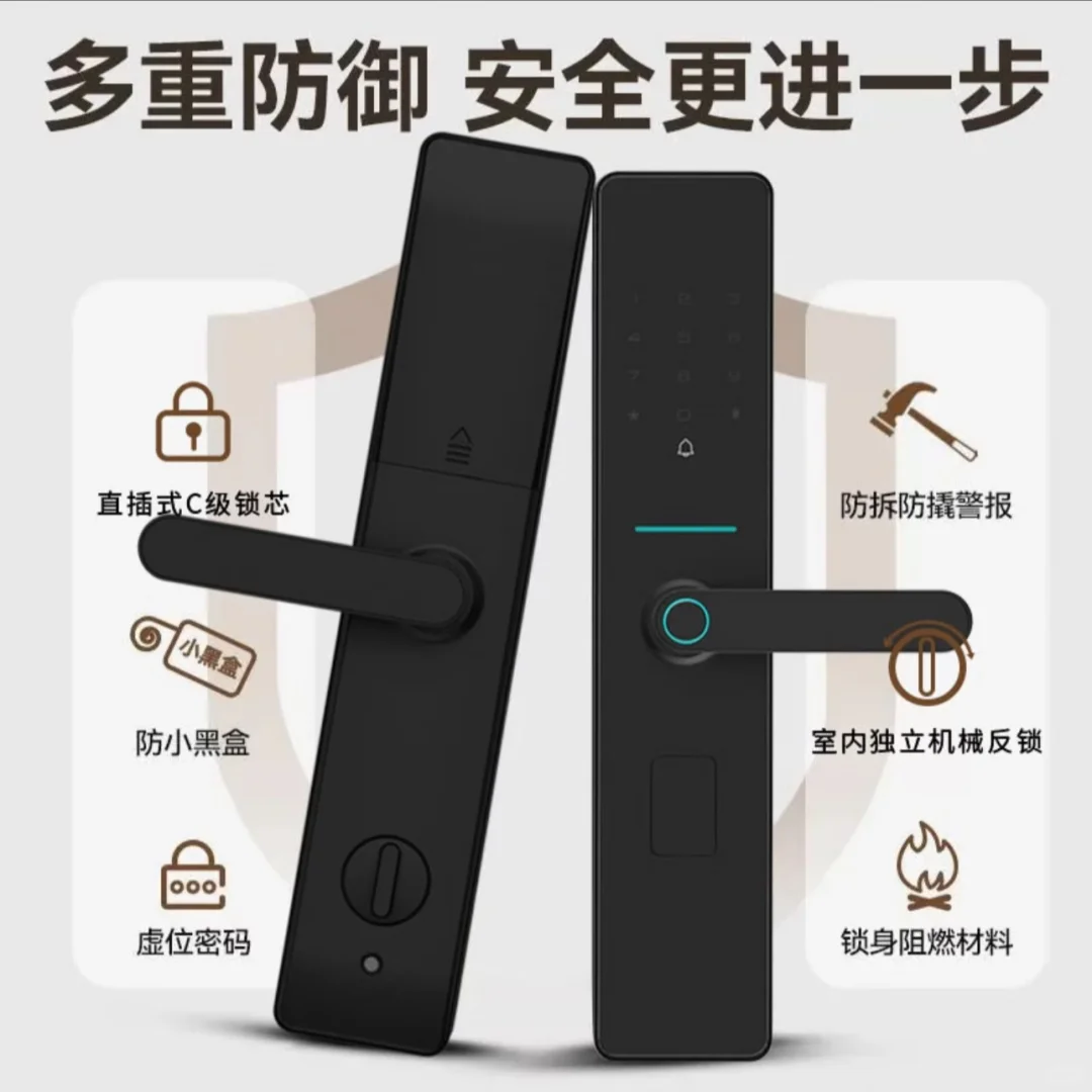 机械锁价格用智能锁